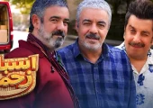 عکس/ نگاهی به چیدمان منزل حسن معجونی بازیگر سریال اسباب زحمت و همسر جوانش / چه سلیقه هنری و خاصی