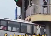 خلاقیت حماسه آفرین طراح برای شاهکار یک ساختمان با اتوبوس پرنده در چین / ترسناک‌ترین خانه جهان اینجاست!