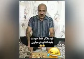 خلاقیت خنده دار یک ایرانی در تبلیغ پیتزا به سبک بلاگرا +فیلم/لامصب فودبلاگر فقط خودت بقیه اداتو درمیارن…