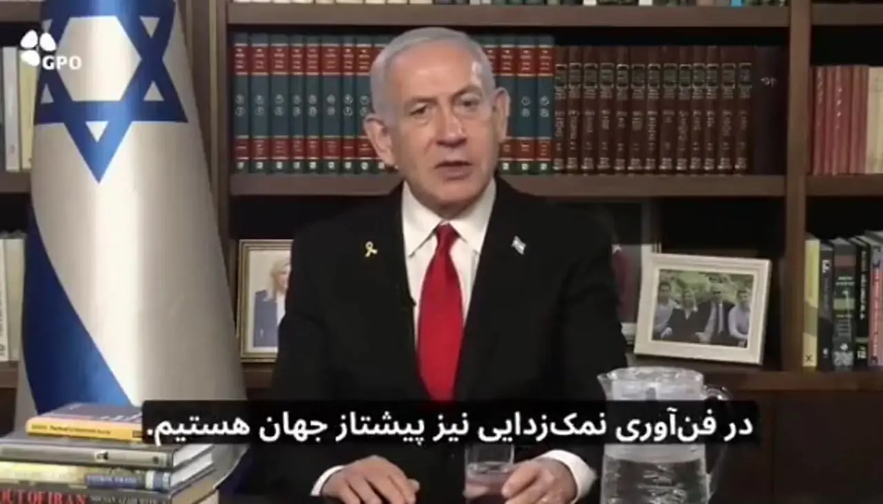 بمب خبری؛ نتانیاهو شخصاً برای مردم ایران پیغام فرستاد