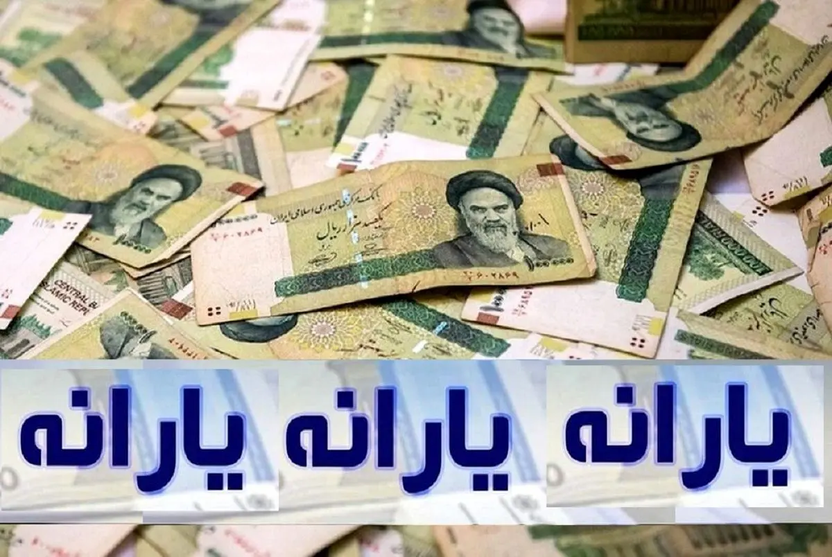 سرپرستان خانوار امروز اقدام کنند؛ ثبت شبای بانکی در سامانه «سیمین» الزامی شد + نحوه ورود و ثبت فردا 6 تیر