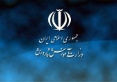 خبر مهم آموزش و پرورش در مورد امتحانات نهایی شهریورماه + جزئیات