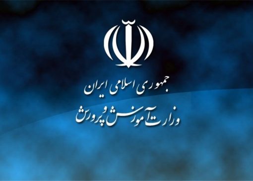 خبر مهم آموزش و پرورش در مورد امتحانات نهایی شهریورماه