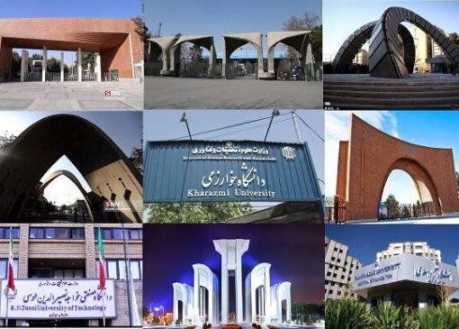 کدام دانشگاه‌ها سال تحصیلی را مجازی آغاز می‌کنند؟