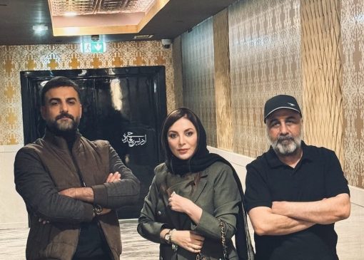 اکران روز: نگاهی به تیپ و استایل شیک هنرمندان در اکران فیلم «شاه‌نقش»/ درخشش رویا میرعلمی، رضا عطاران،حامد کمیلی و حمیدرضا پگاه/ زیبا، اصیل و ایرانی پسند