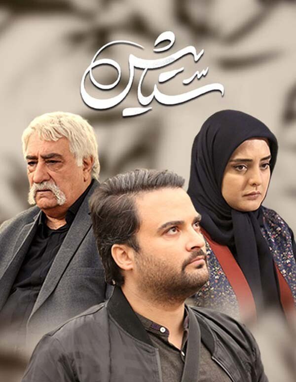 نگاهی به عاشقانه‌های رمانتیک بازیگران «سریال ستایش» برای همسرانشان/ از مهدی پاکدل و نرگس محمدی تا فریبا نادری و حدیث میرامینی