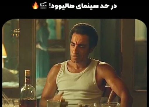 شوک بزرگ به مخاطبان در شبکه نمایش خانگی؛ ورود 18+ و جنجالی نوید محمدزاده با سکانس‌های الکل، سیگار و رابطه غیراخلاقی در سریال «یل»!+ویدیو
