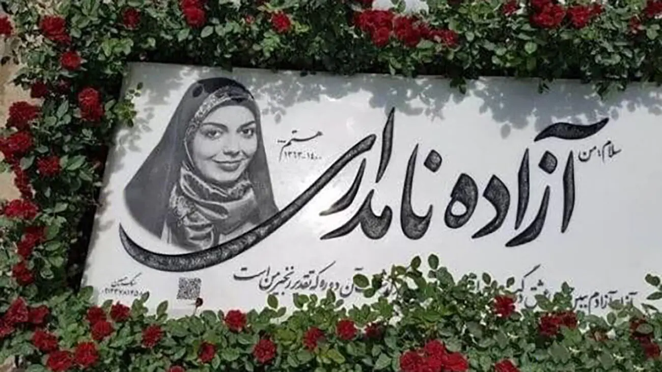 عکس ها / نگاهی به نوشته های روی سنگ مزار بازیگران زن و مرد ایرانی/ از داریوش مهرجویی تا خسرو شکیبایی و زهره فکورصبور از عسل بدیعی و آزاده نامداری و مرتضی پاشایی