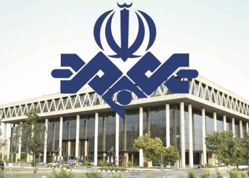 افشاگری مجری زن تلویزیون از محدودیت عجیب در صداوسیما