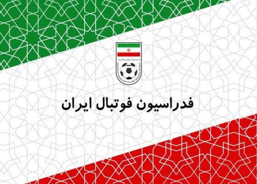 هشدار دادستانی تهران به وزیر ورزش و رئیس فدراسیون فوتبال